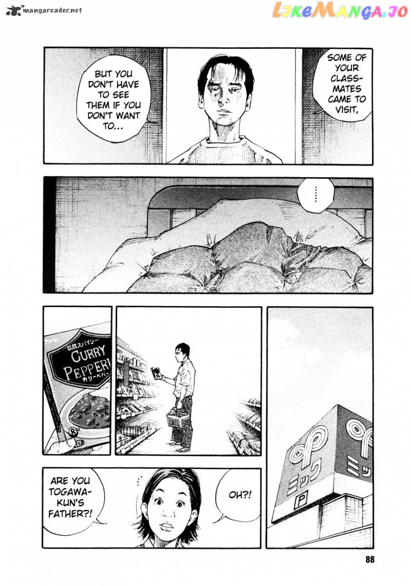 Real, Chapter 21 image 18